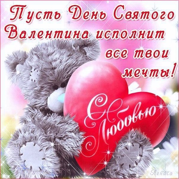 св-валентина g ps