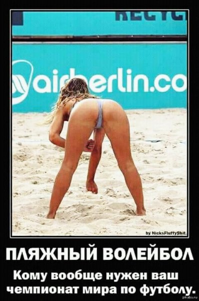 демотиваторы 084052