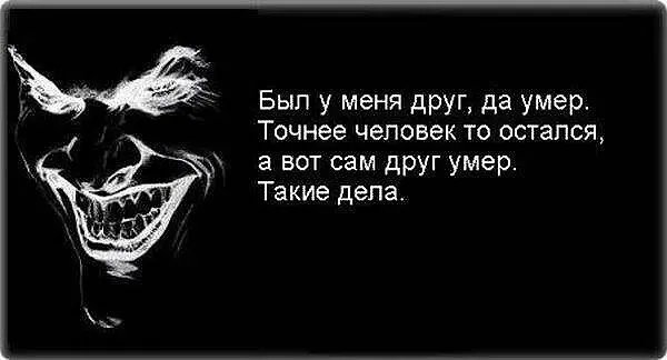 В точку