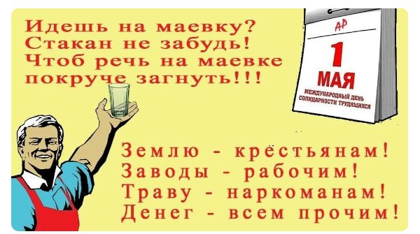 Плакат