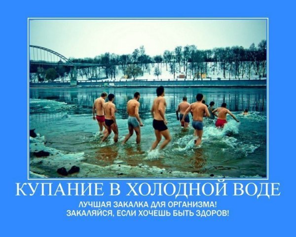 А то!
