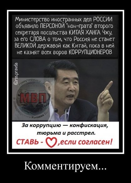 Пострадал за правду...)))