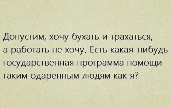 социалка