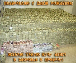 z.д.рожд