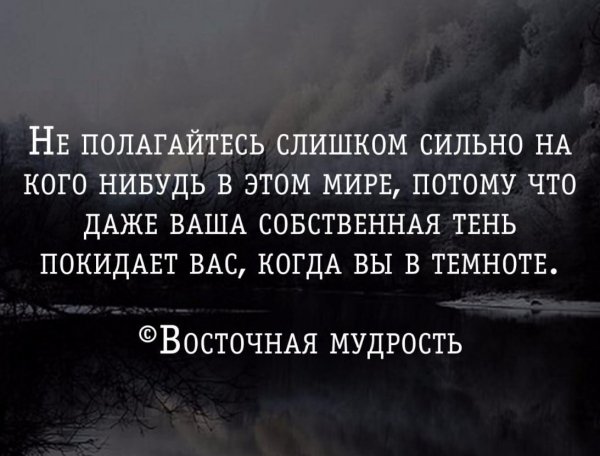 Так!
