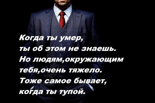 Не помню кто сказал