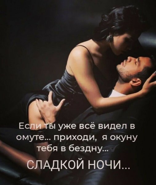 Любовь