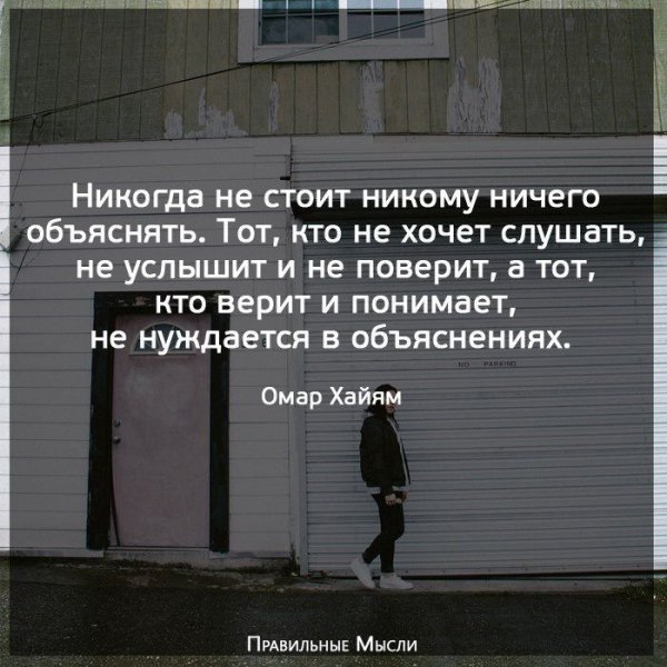 Всё верно!