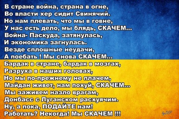 Мы скачем!!!