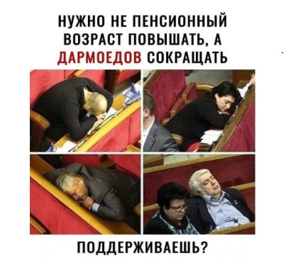 Скриншот 13-05-2020 071641