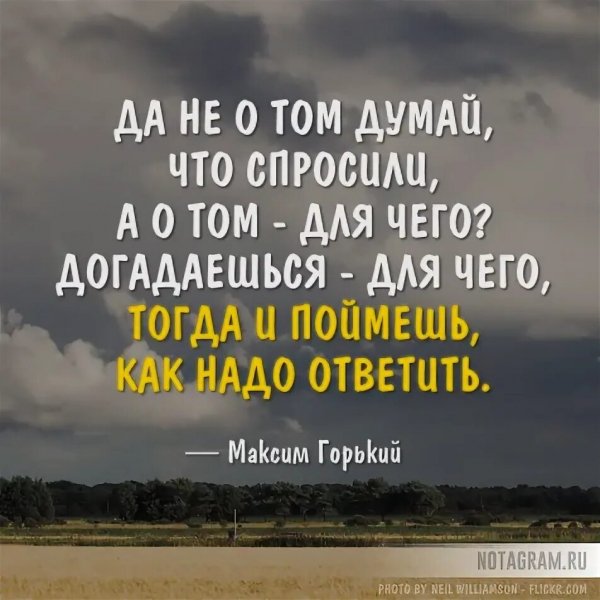 Максим Горький