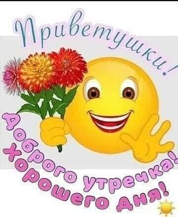 smile ua 20200820 1