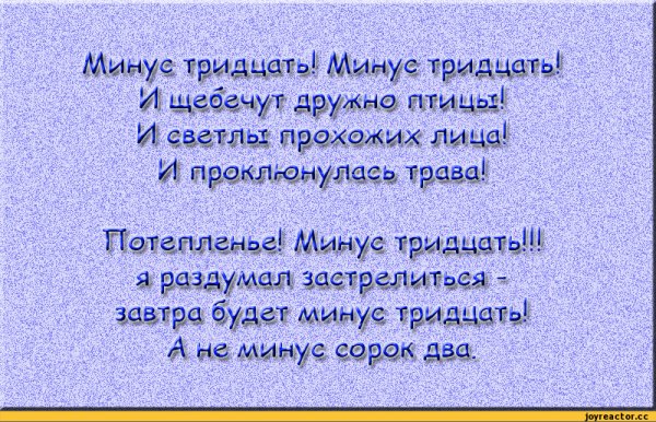 Art-дубак-север-зачемтакжить-514407