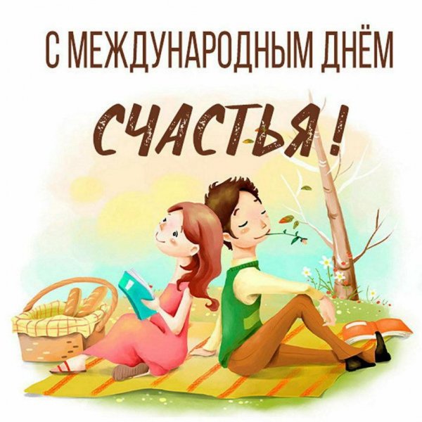 03-20