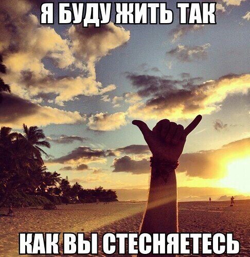 Лето