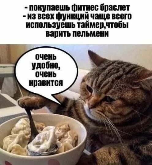 Варить пельмени