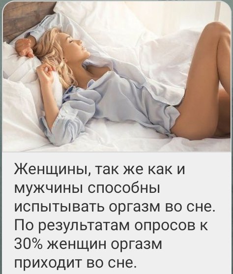 оргазм 031009