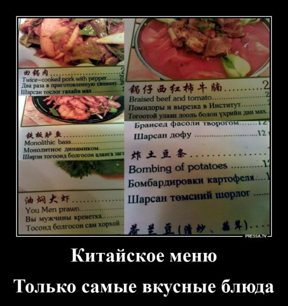Меню )