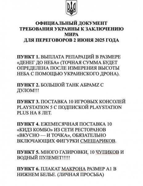 IMG 20250604 132658