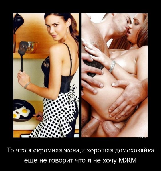 Сексвайф
