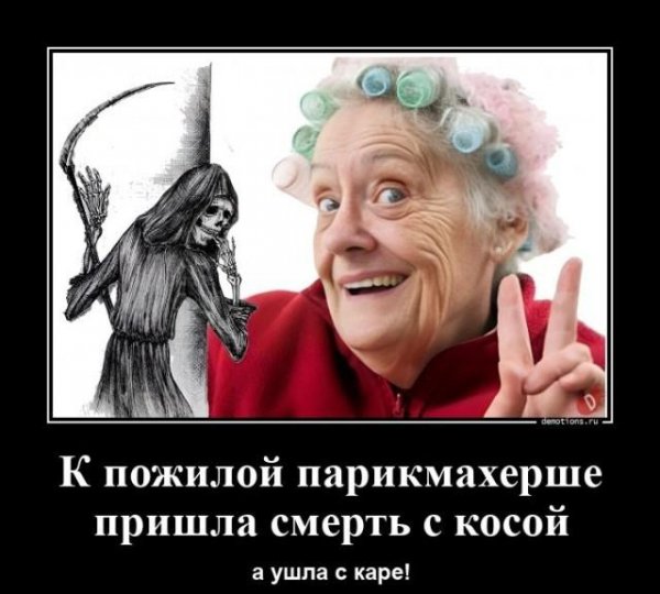 Парикмахерская