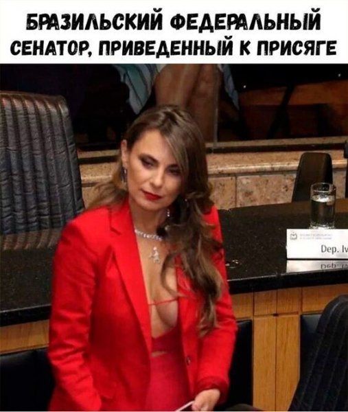 Юмор