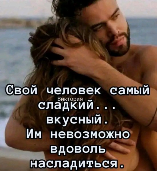 Любовь