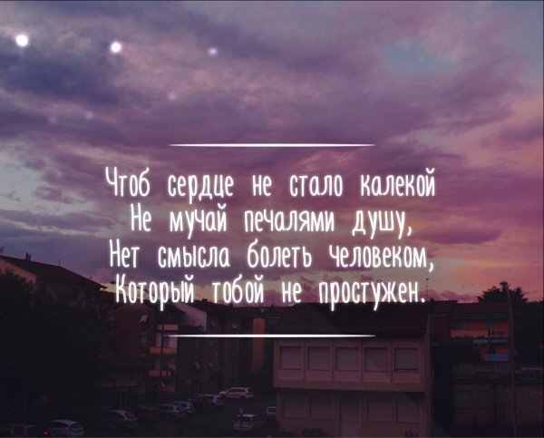 Точно