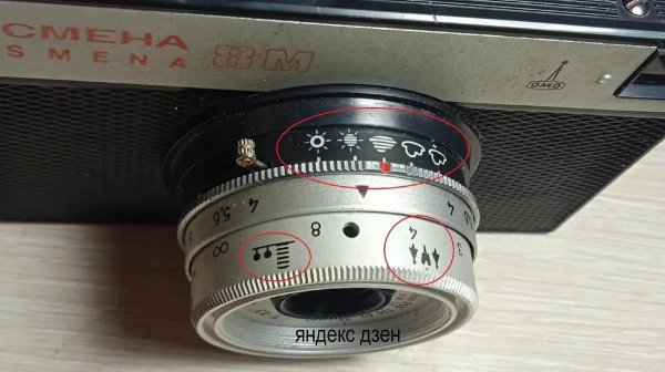Кумир мальчишек СССР,-Смена 8М