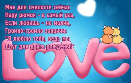 LoVe