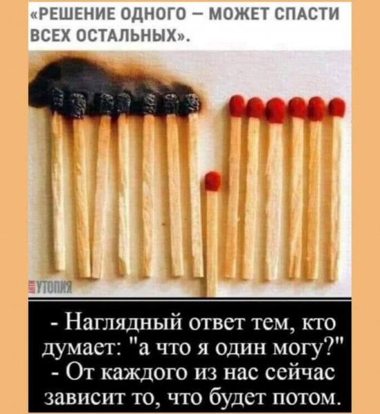 Пример