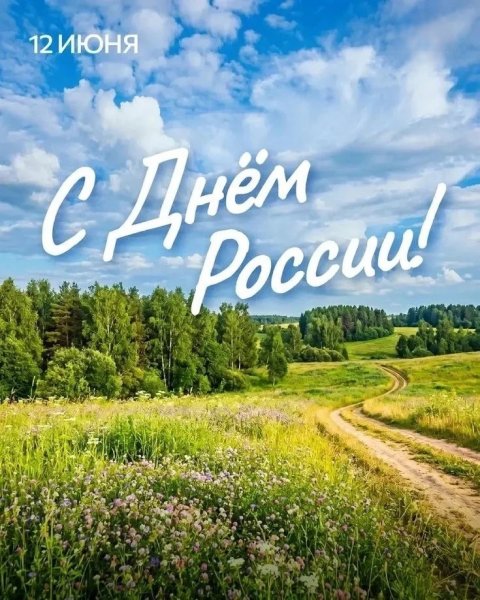 Ава [1281]