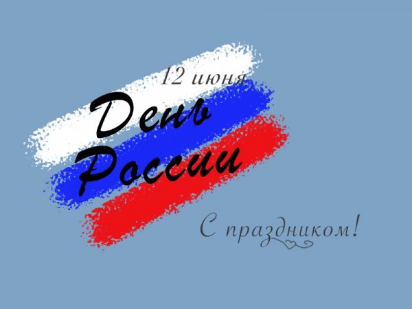 Ава [1262]