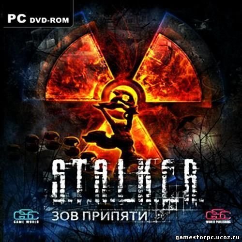S.T.A.L.K.E.R - Радио_свободы