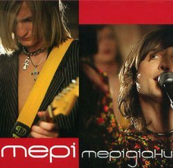 Мері - Kiss На Біс