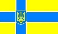 Україна - Рашку роз'їбем.