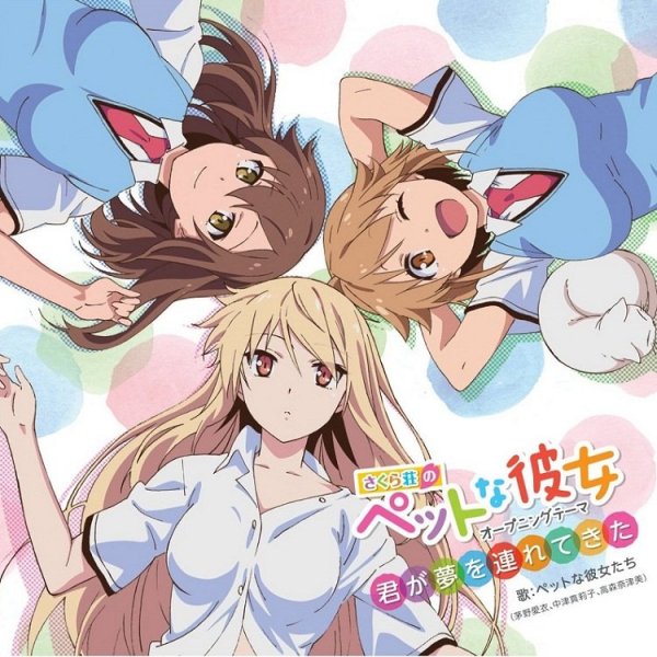 Ai Kayano, Mariko Nakatsu, Natsumi Takamori - Kimi ga Yume wo Tsuretekita