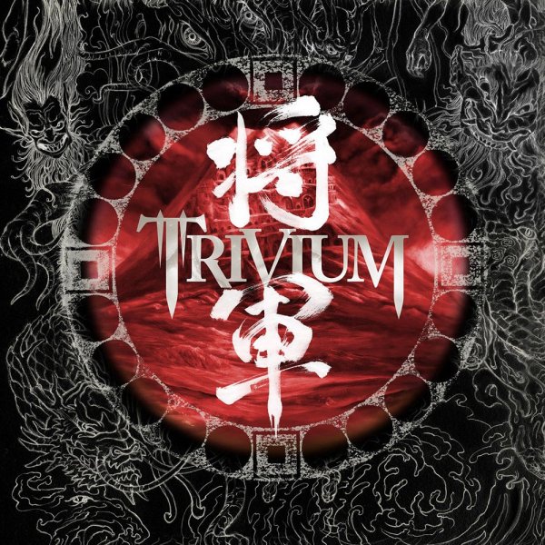 Trivium - Down From The Sky